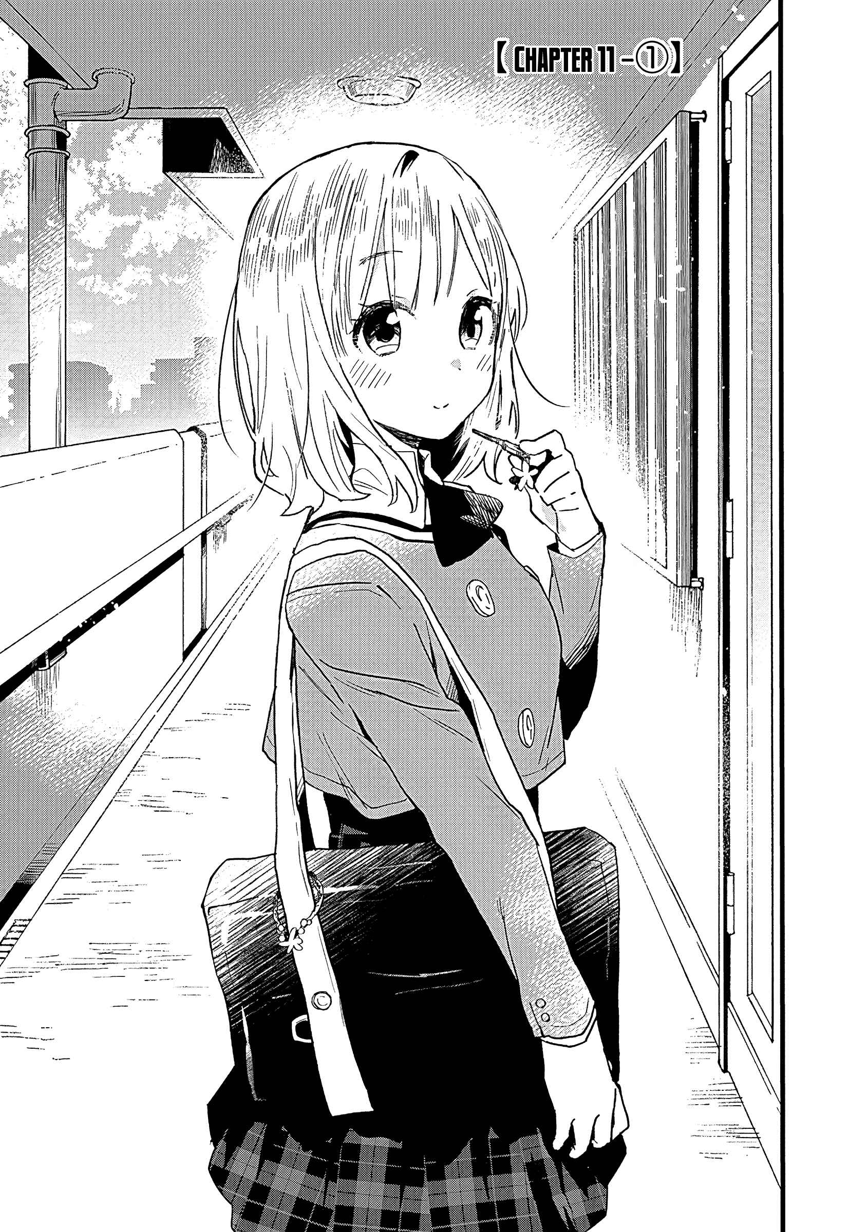Tsukushitagari na Uchi no Yome ni Tsuite Derete mo Ii ka Chapter 11 page 1