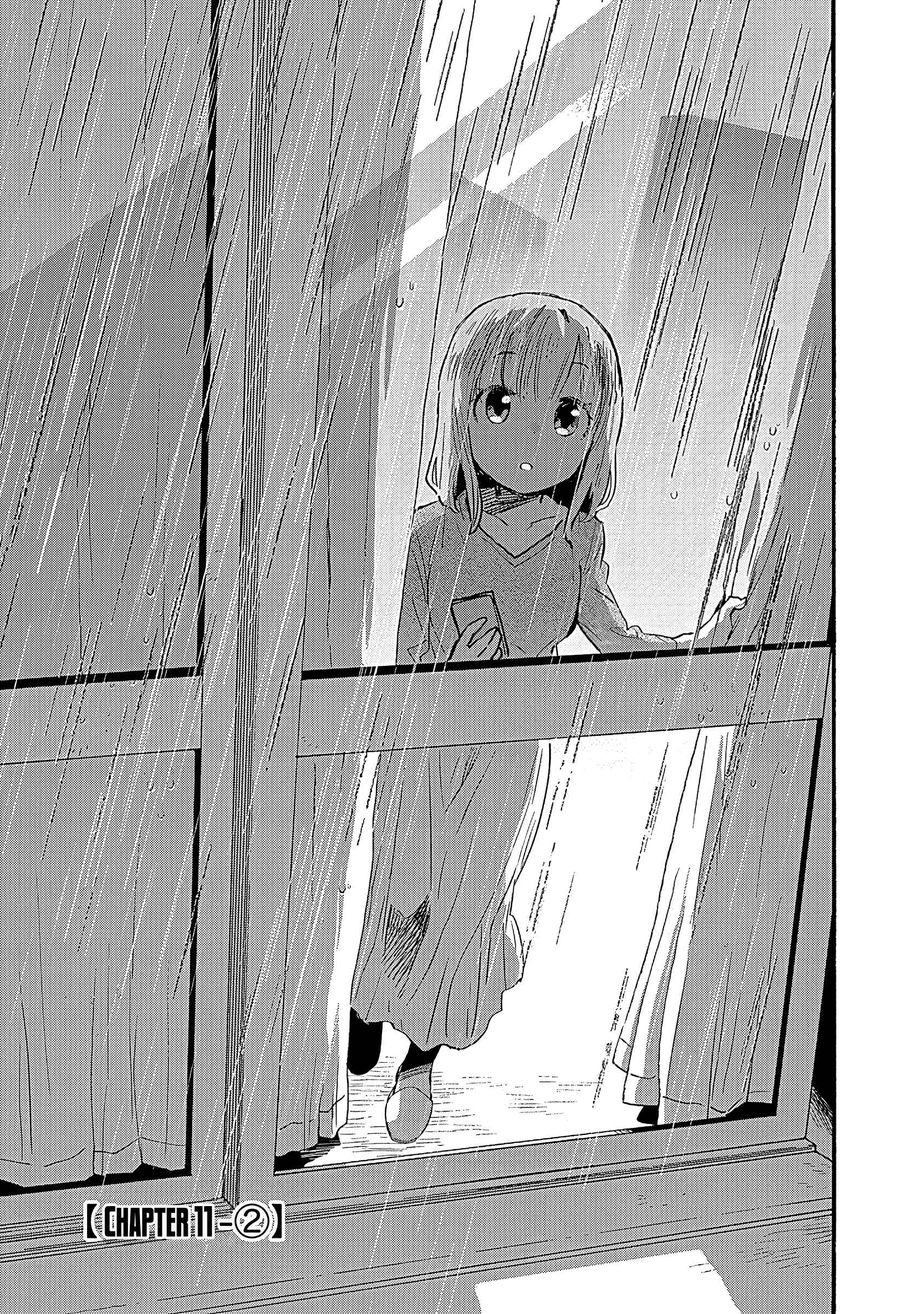 Tsukushitagari na Uchi no Yome ni Tsuite Derete mo Ii ka Chapter 11 page 7