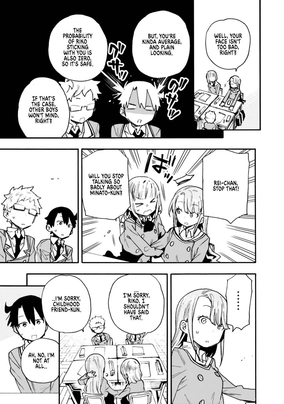 Tsukushitagari na Uchi no Yome ni Tsuite Derete mo Ii ka Chapter 16 page 10