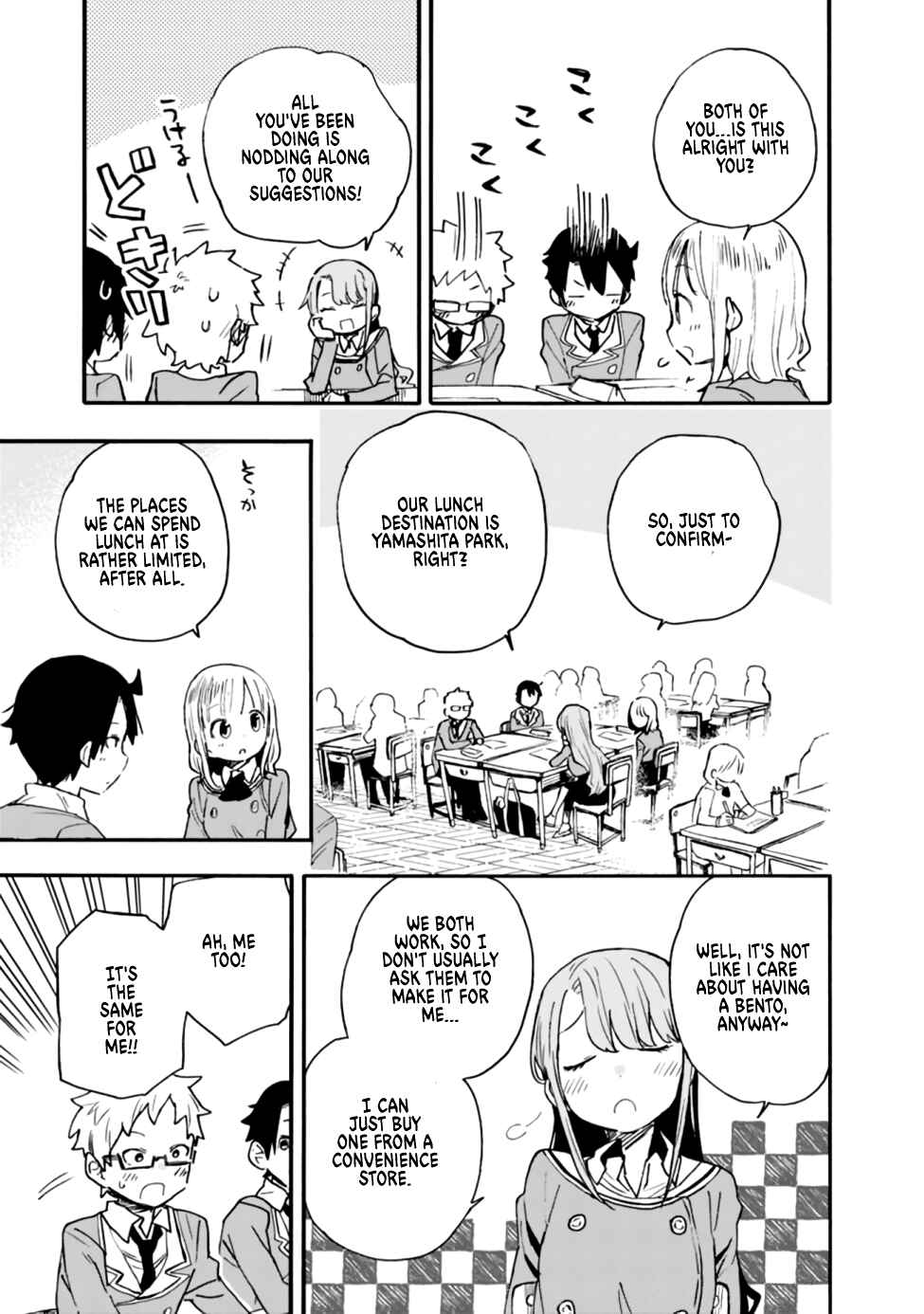 Tsukushitagari na Uchi no Yome ni Tsuite Derete mo Ii ka Chapter 16 page 12