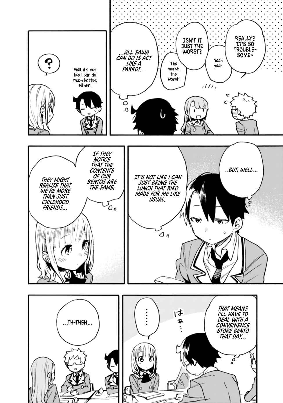 Tsukushitagari na Uchi no Yome ni Tsuite Derete mo Ii ka Chapter 16 page 13