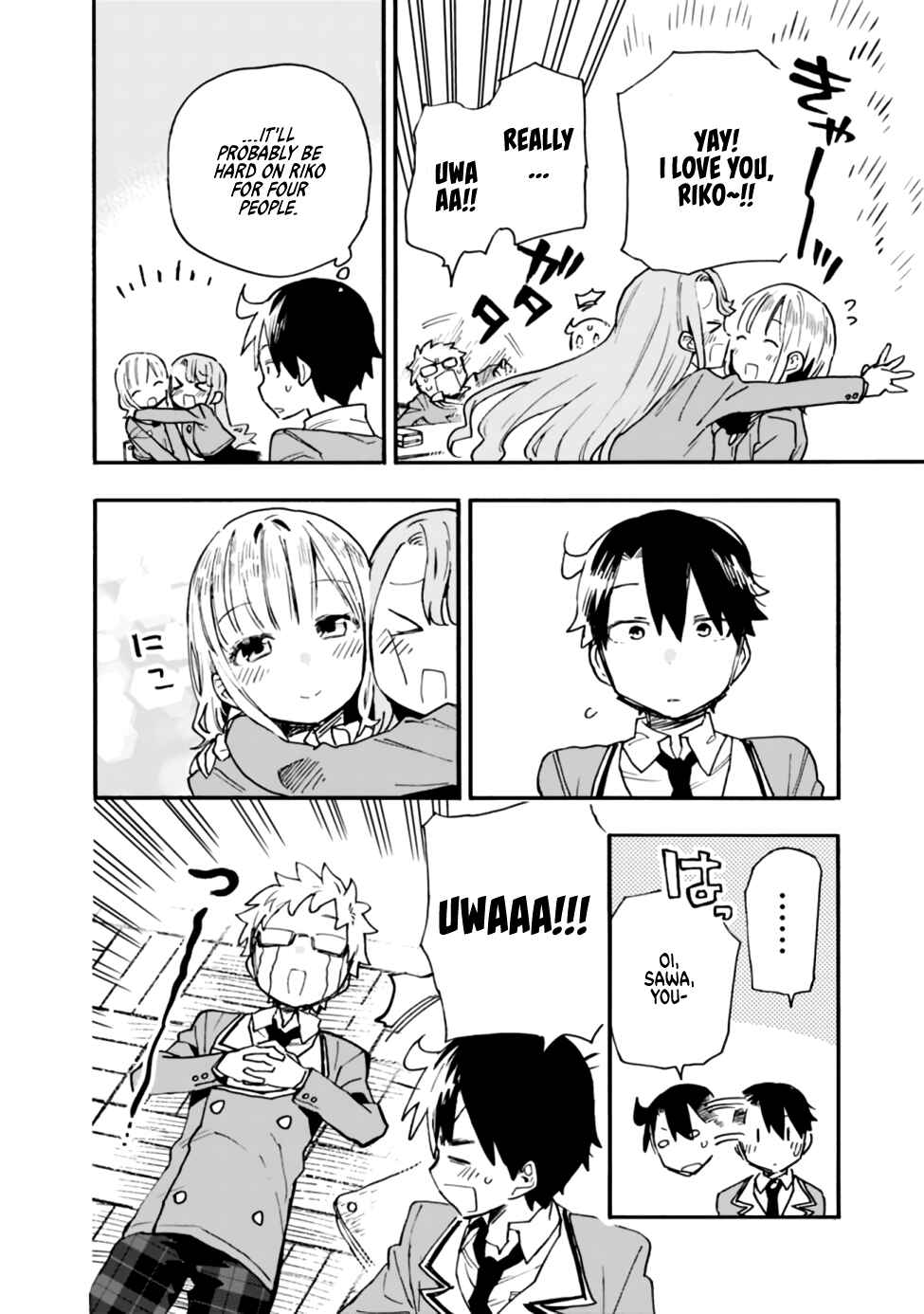 Tsukushitagari na Uchi no Yome ni Tsuite Derete mo Ii ka Chapter 16 page 15