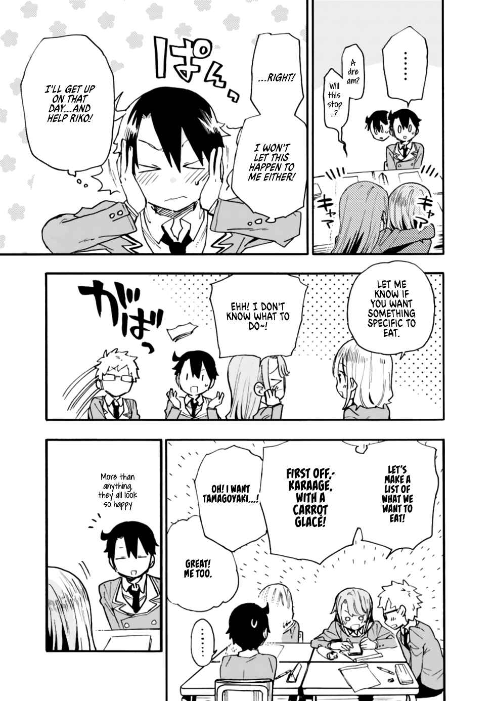 Tsukushitagari na Uchi no Yome ni Tsuite Derete mo Ii ka Chapter 16 page 16