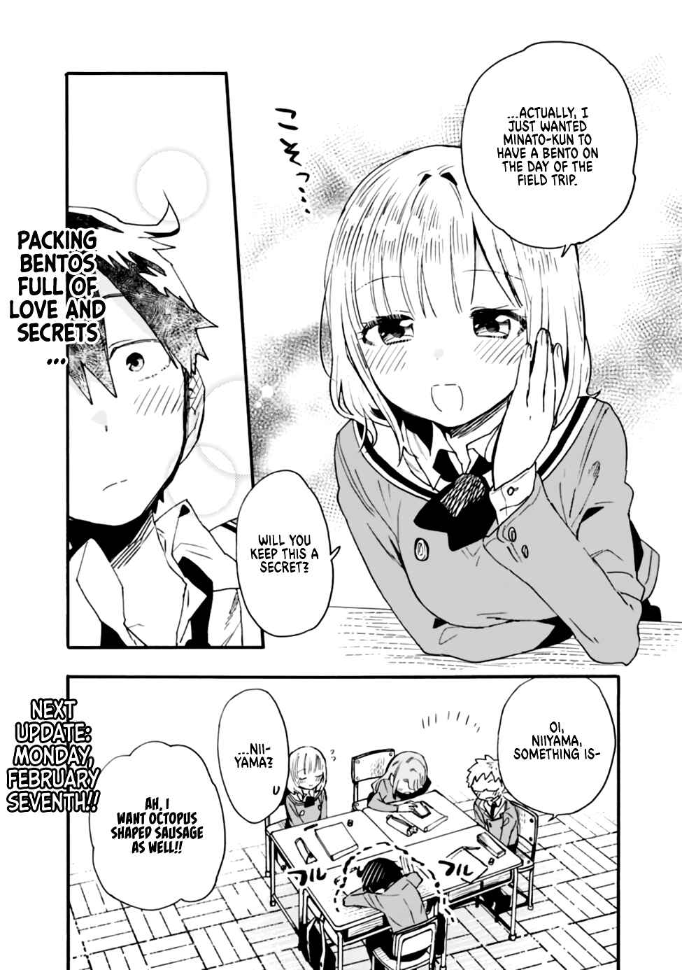 Tsukushitagari na Uchi no Yome ni Tsuite Derete mo Ii ka Chapter 16 page 17