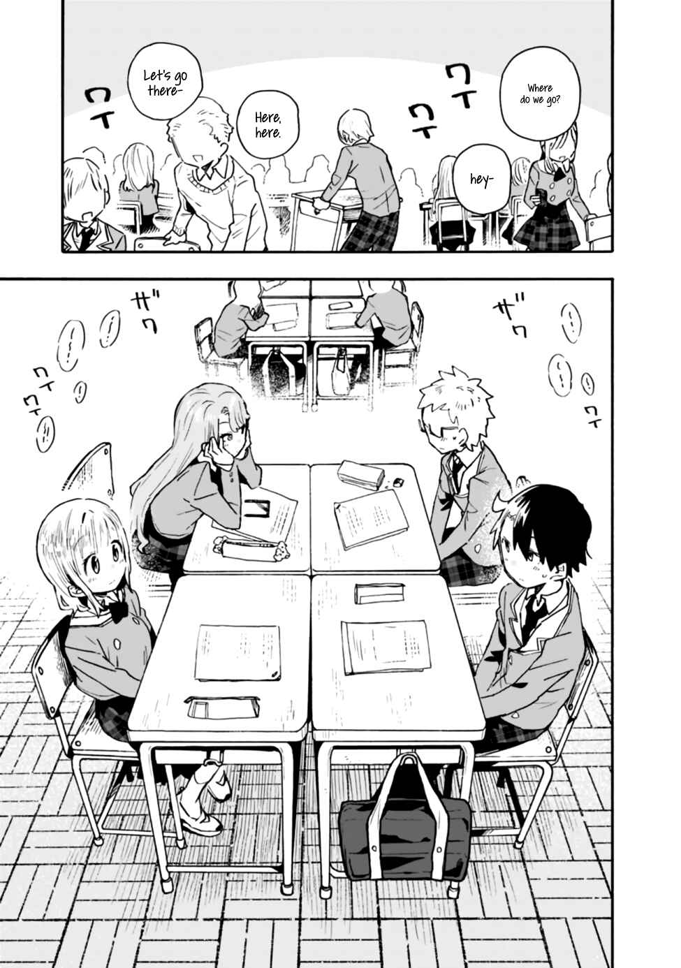Tsukushitagari na Uchi no Yome ni Tsuite Derete mo Ii ka Chapter 16 page 4