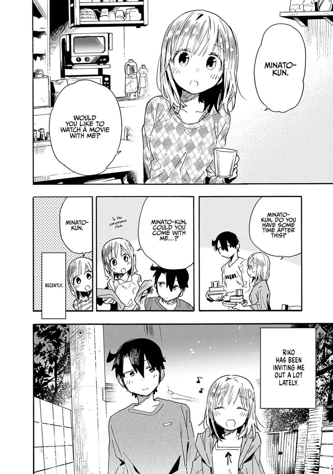 Tsukushitagari na Uchi no Yome ni Tsuite Derete mo Ii ka Chapter 24 page 2