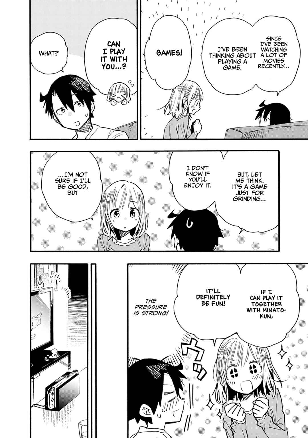 Tsukushitagari na Uchi no Yome ni Tsuite Derete mo Ii ka Chapter 24 page 4
