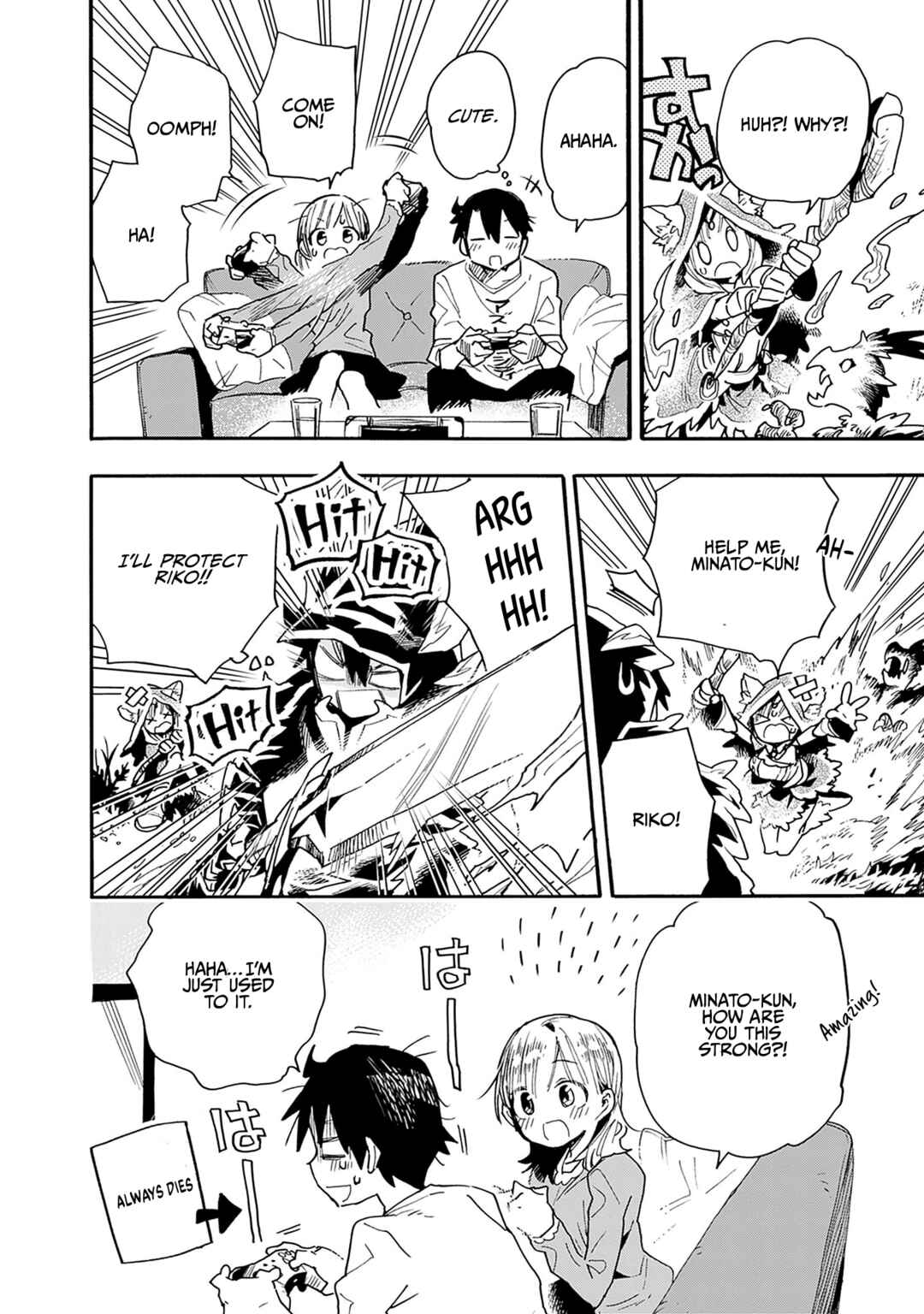 Tsukushitagari na Uchi no Yome ni Tsuite Derete mo Ii ka Chapter 24 page 6