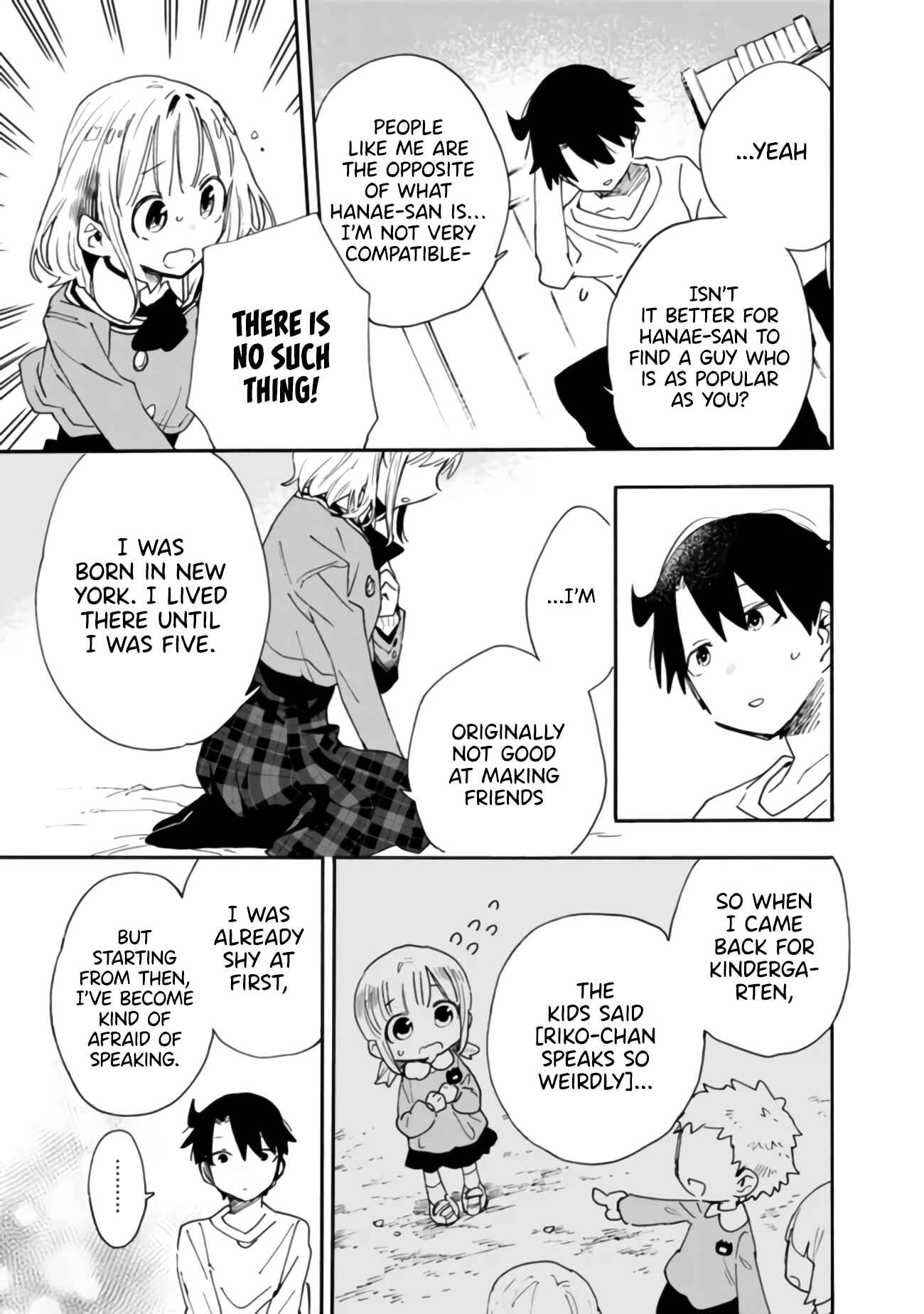 Tsukushitagari na Uchi no Yome ni Tsuite Derete mo Ii ka Chapter 7 page 11