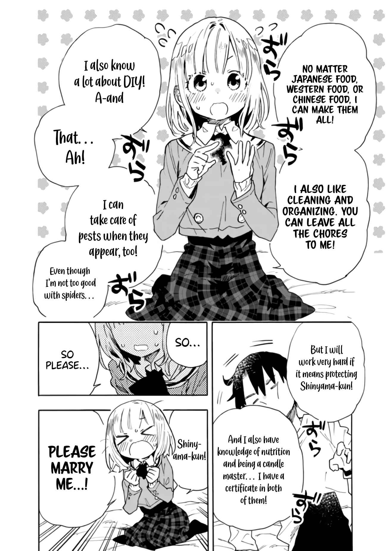 Tsukushitagari na Uchi no Yome ni Tsuite Derete mo Ii ka Chapter 7 page 2