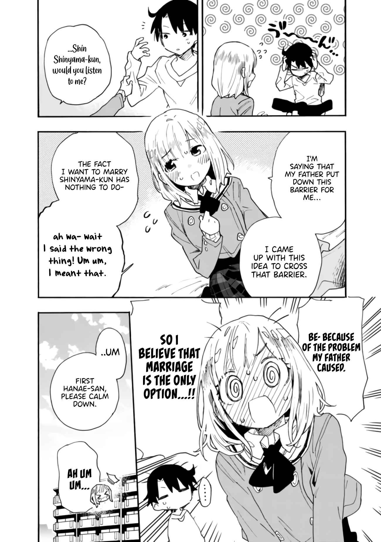 Tsukushitagari na Uchi no Yome ni Tsuite Derete mo Ii ka Chapter 7 page 6