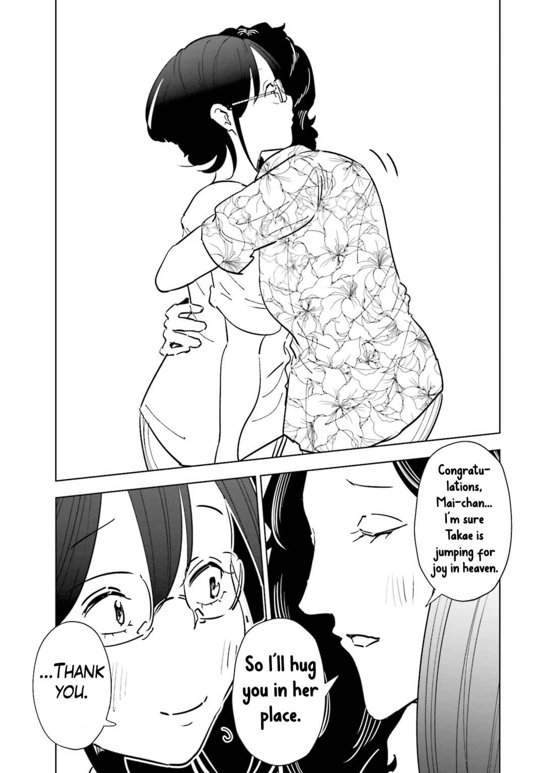 Tsuma, Shougakusei ni Naru. Chapter 102 page 9