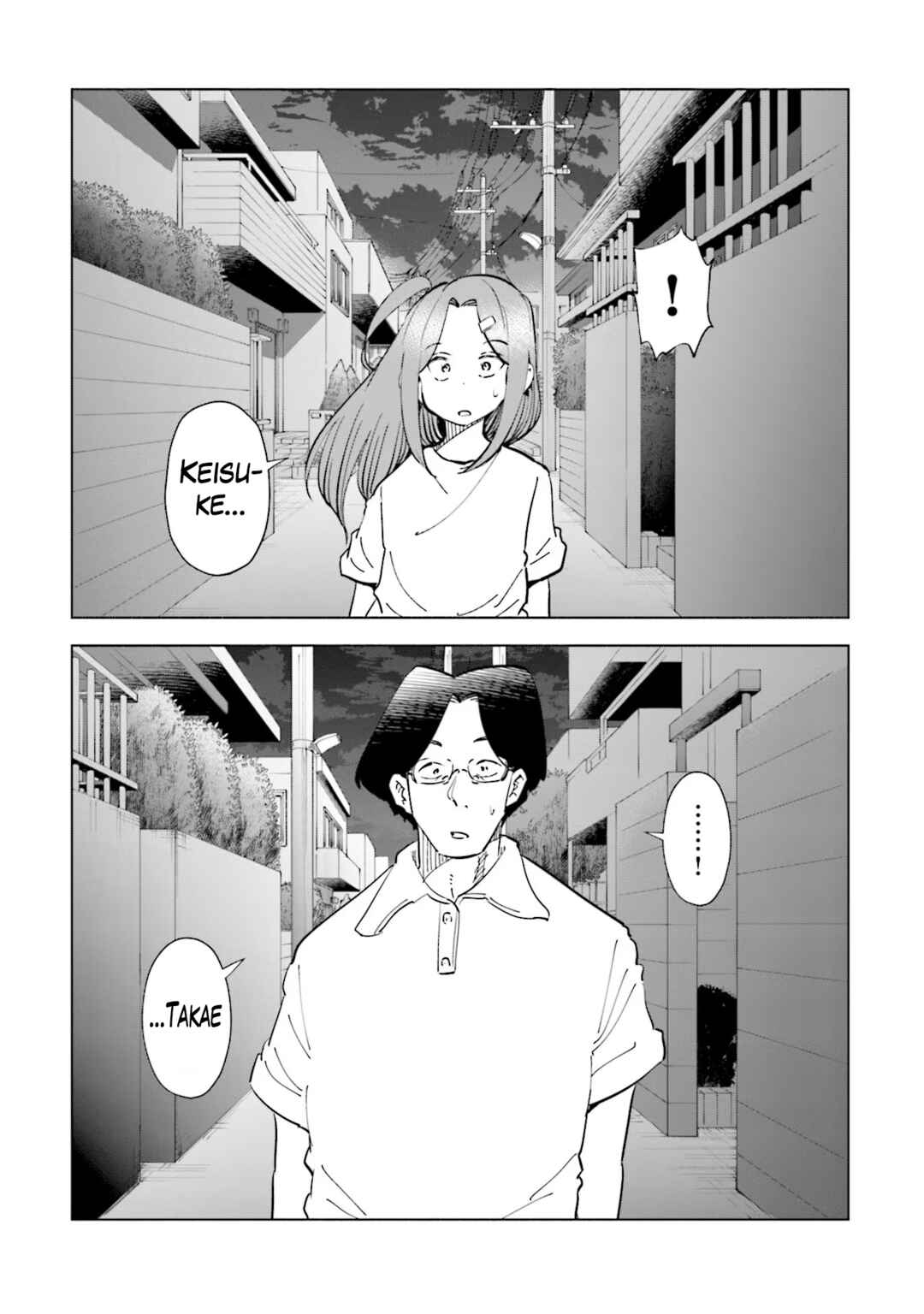 Tsuma, Shougakusei ni Naru. Chapter 102 page 20