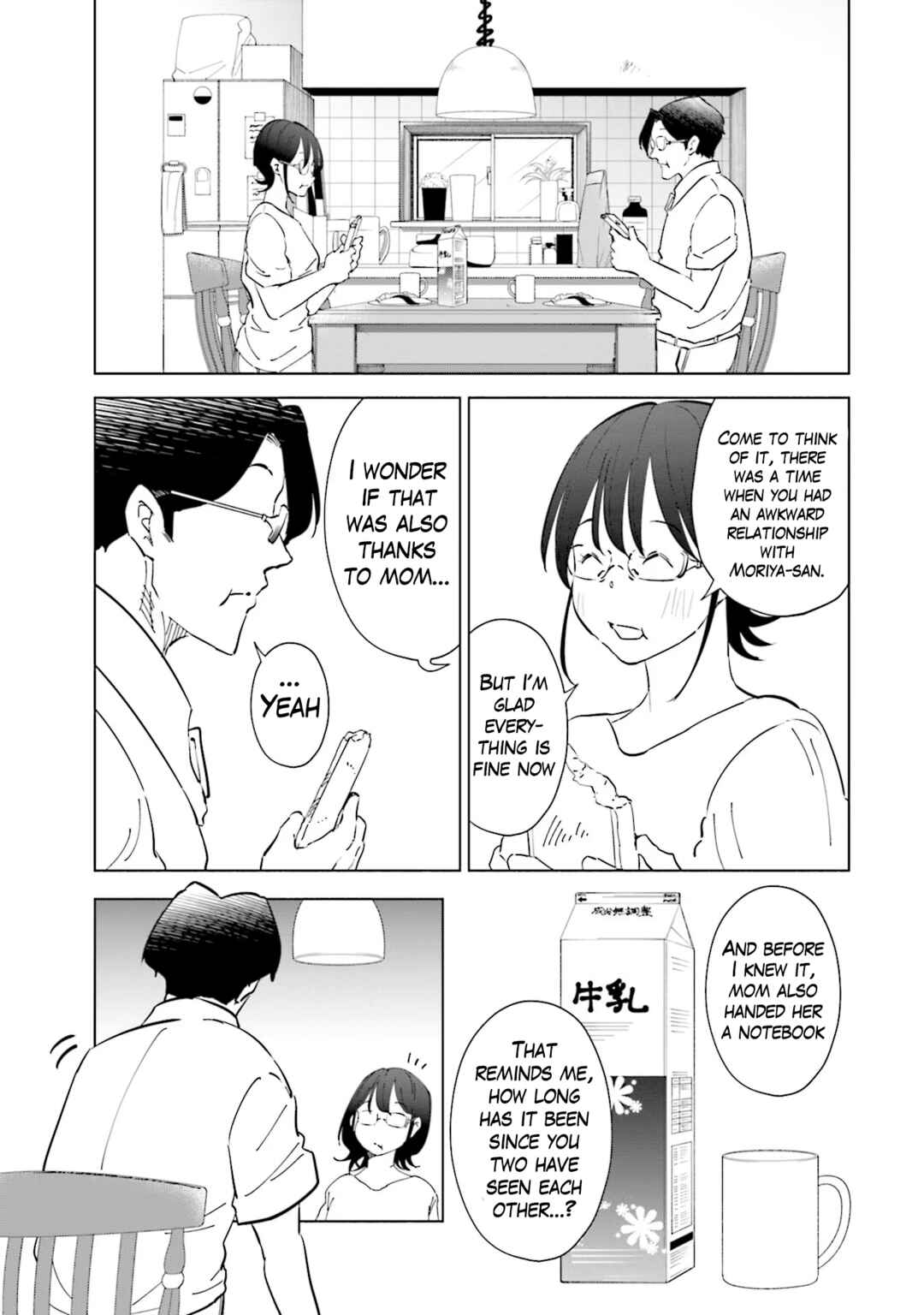 Tsuma, Shougakusei ni Naru. Chapter 102 page 3