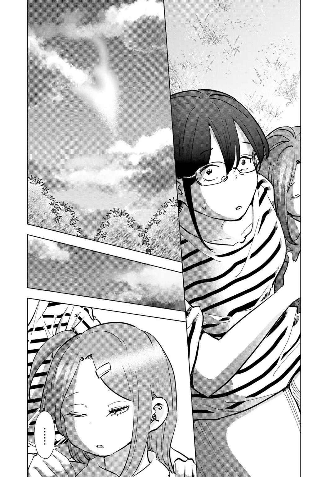 Tsuma, Shougakusei ni Naru. Chapter 108 page 17