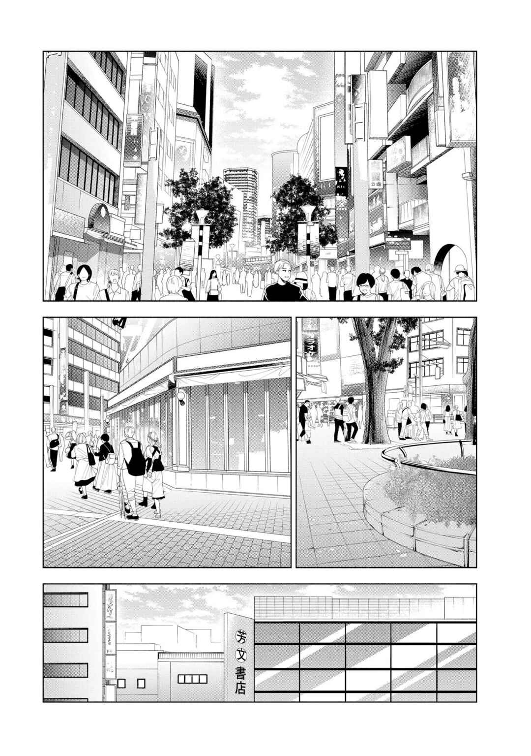Tsuma, Shougakusei ni Naru. Chapter 111 page 28