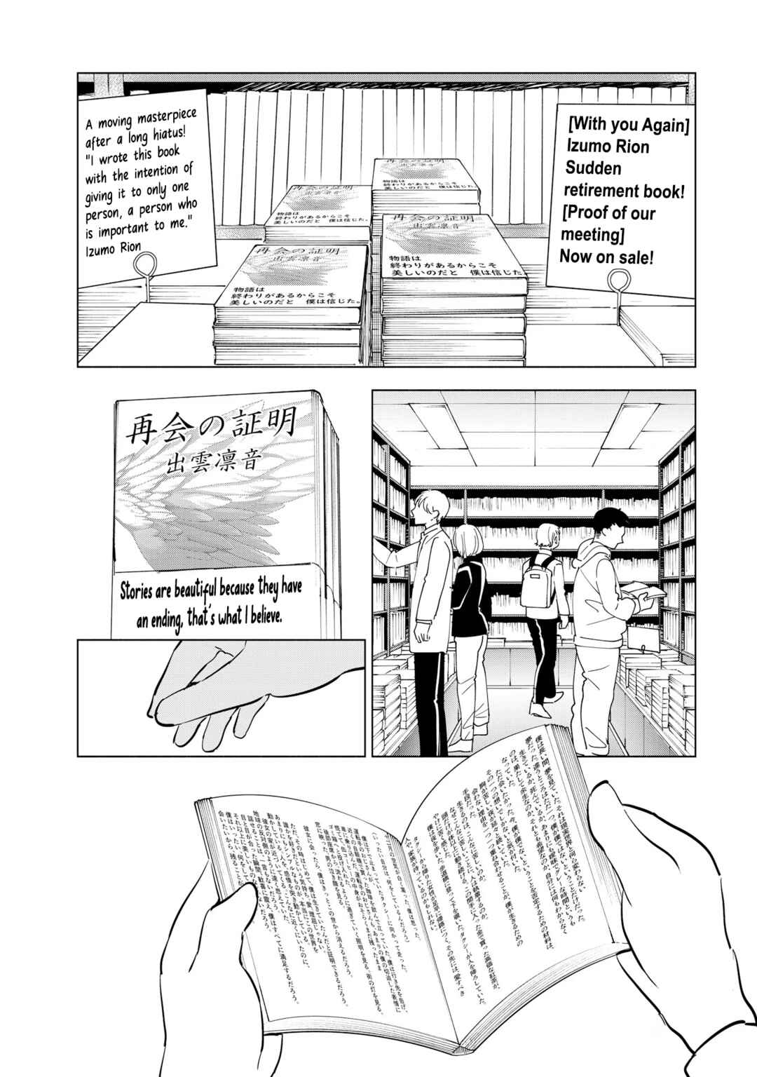 Tsuma, Shougakusei ni Naru. Chapter 111 page 29