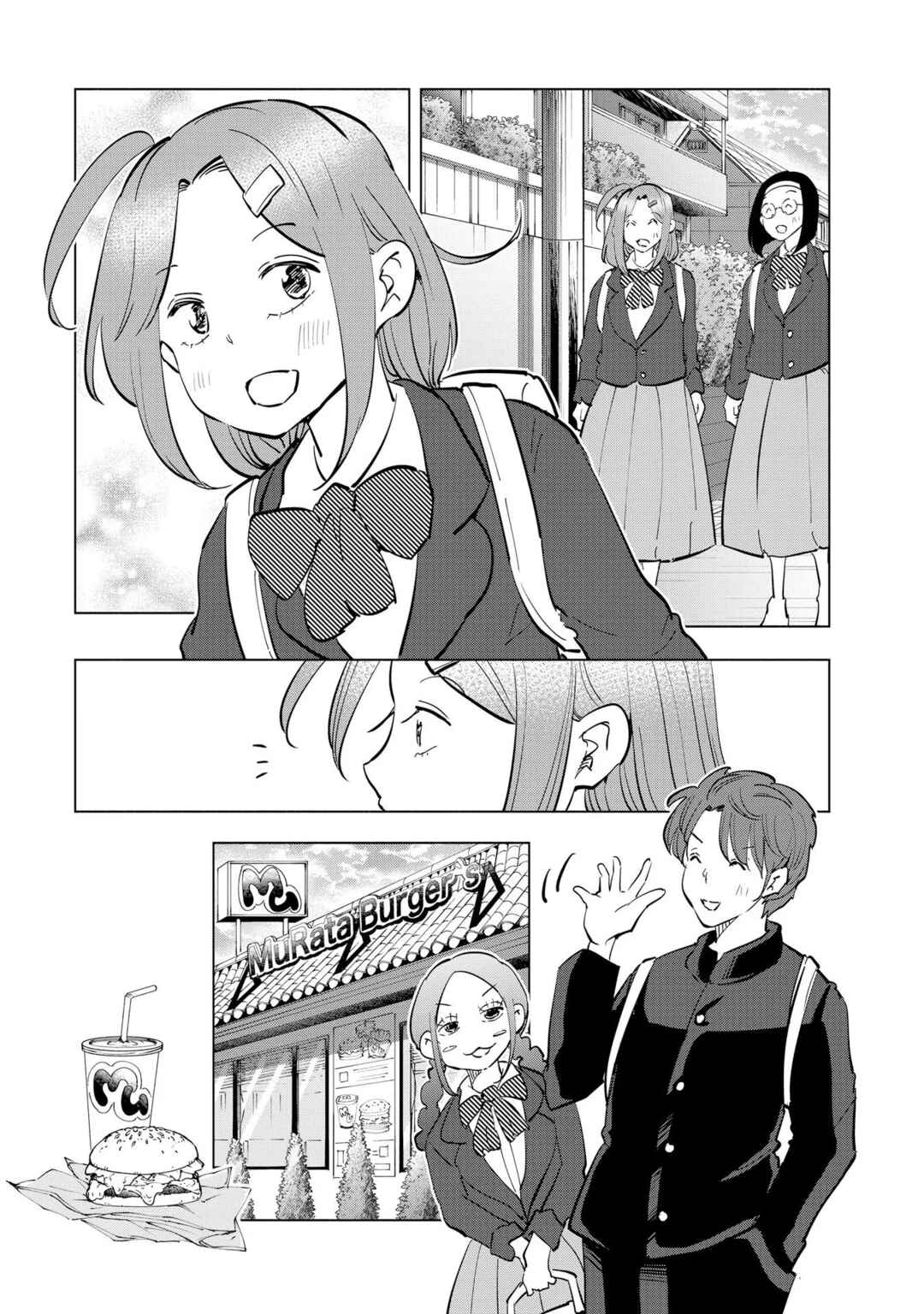 Tsuma, Shougakusei ni Naru. Chapter 111 page 32