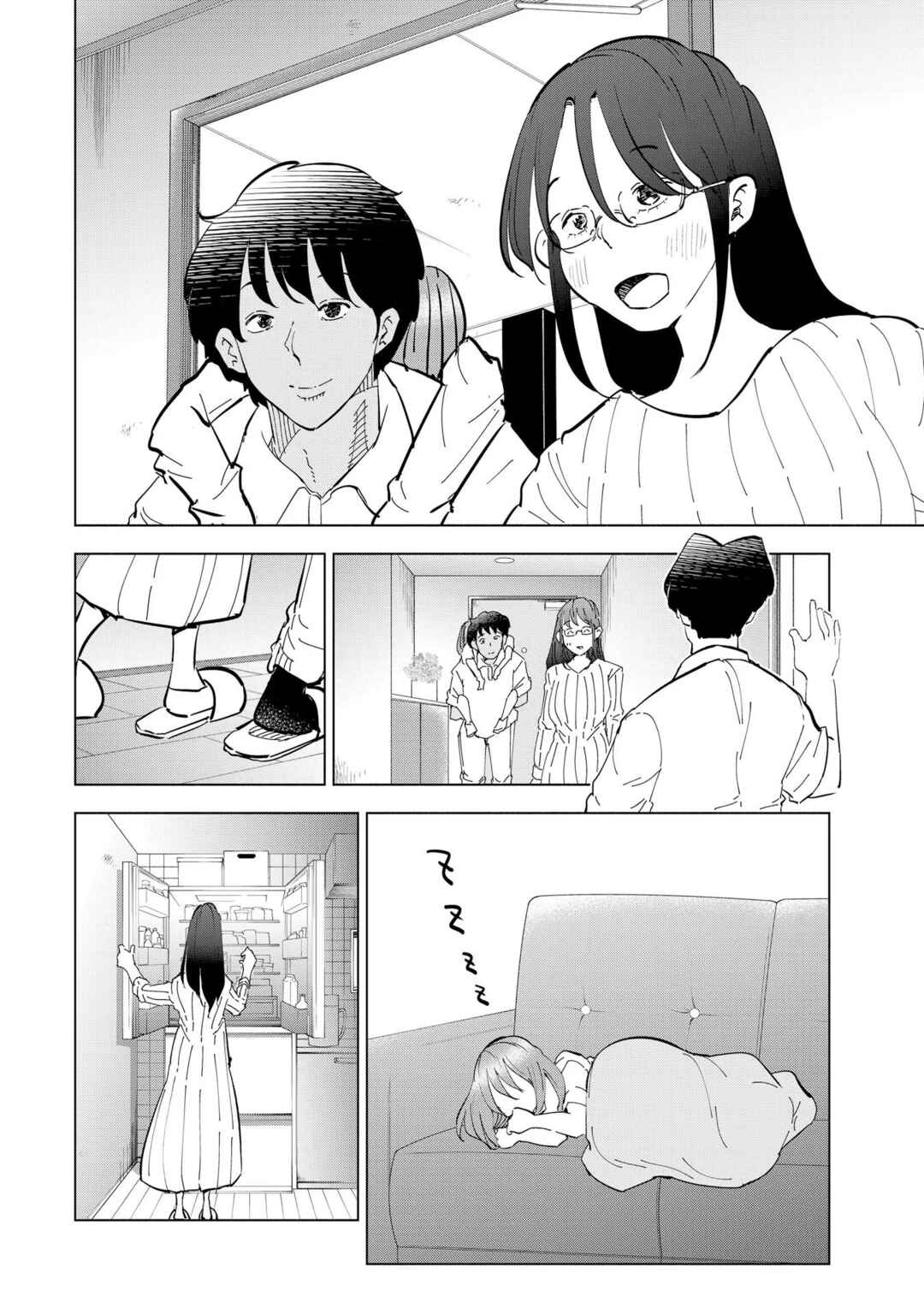 Tsuma, Shougakusei ni Naru. Chapter 111 page 38