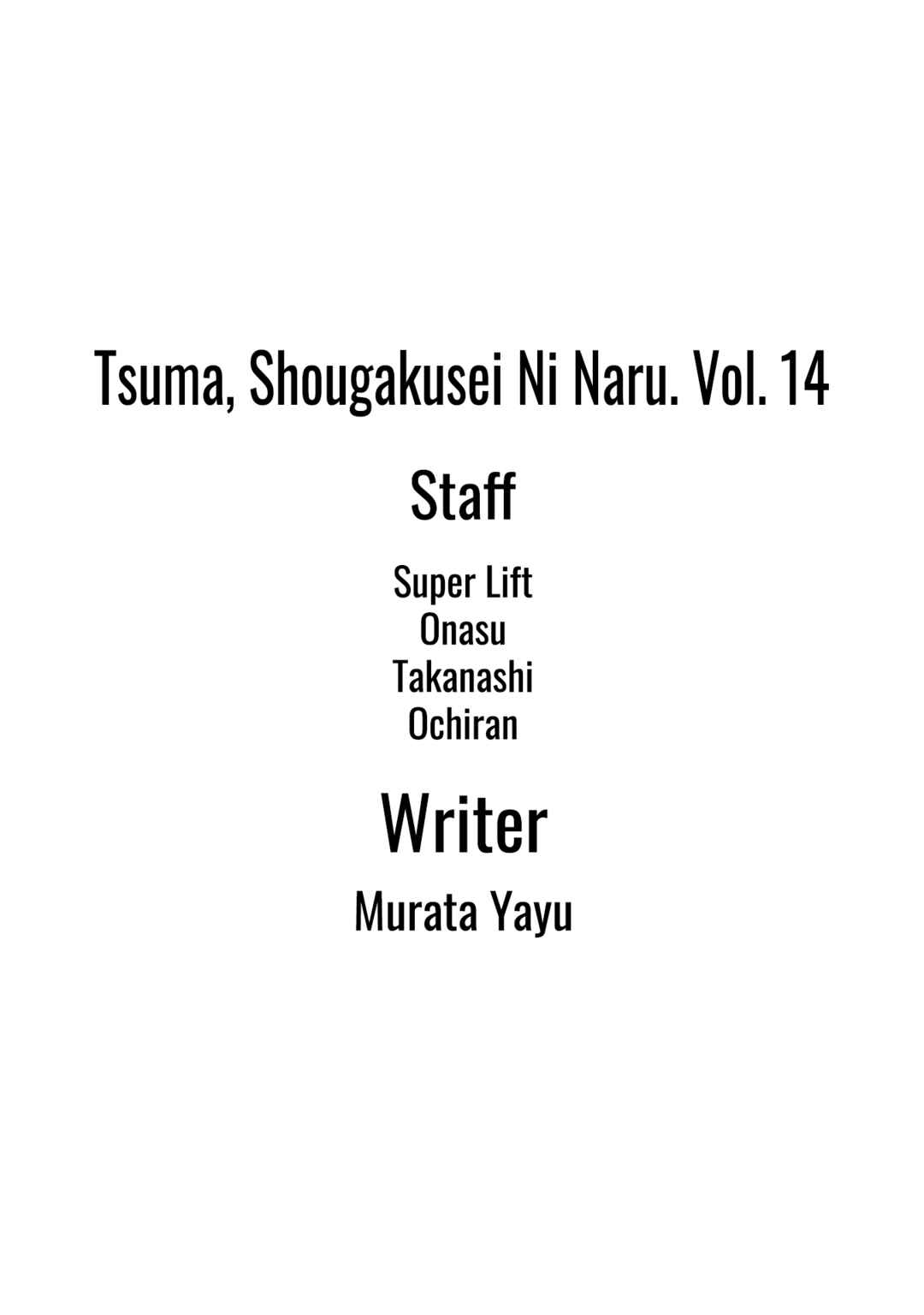 Tsuma, Shougakusei ni Naru. Chapter 111 page 45