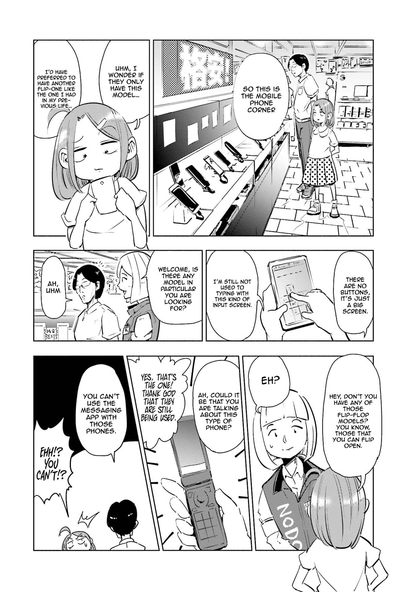 Tsuma, Shougakusei ni Naru. Chapter 2 page 8