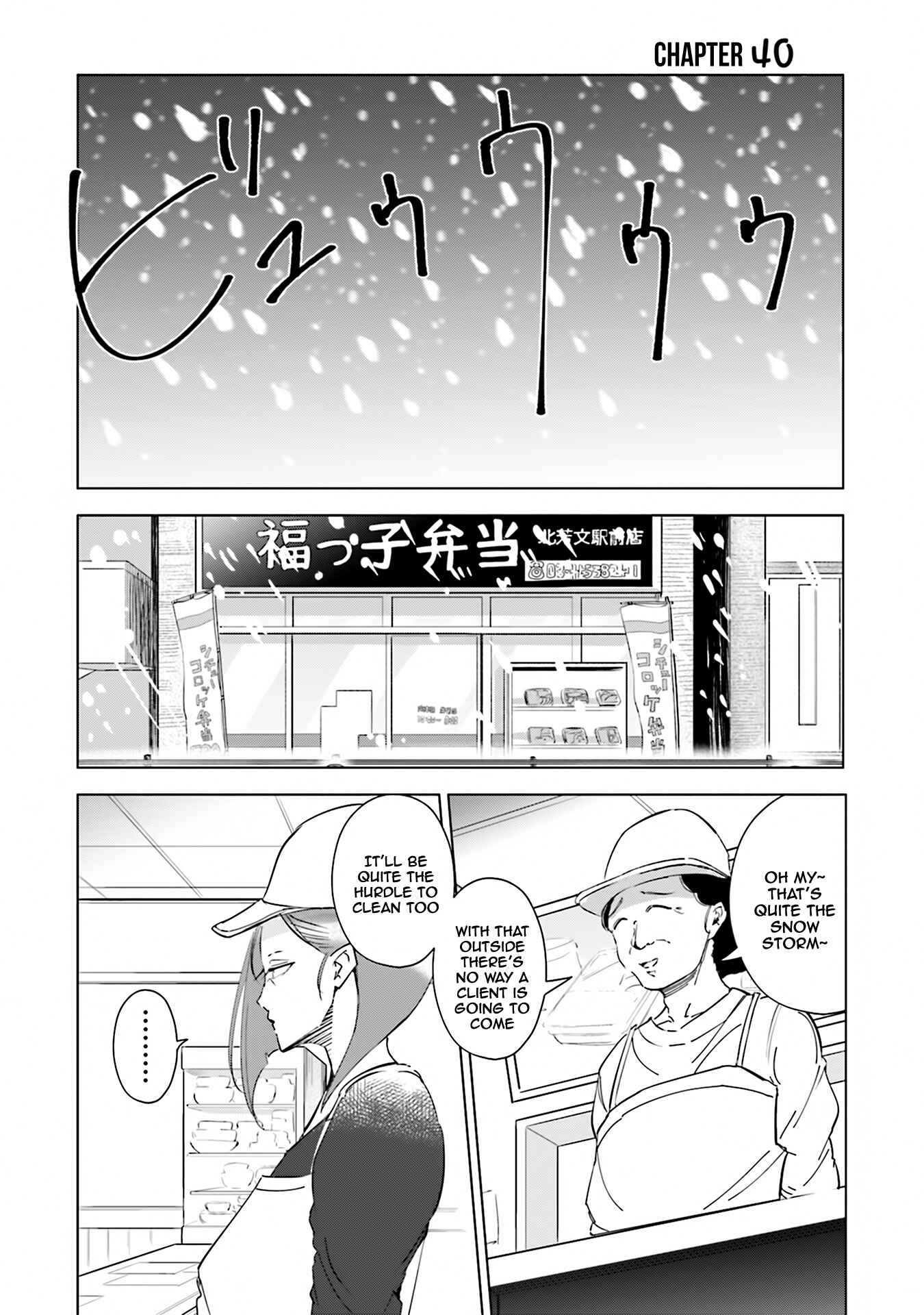 Tsuma, Shougakusei ni Naru. Chapter 40 page 1