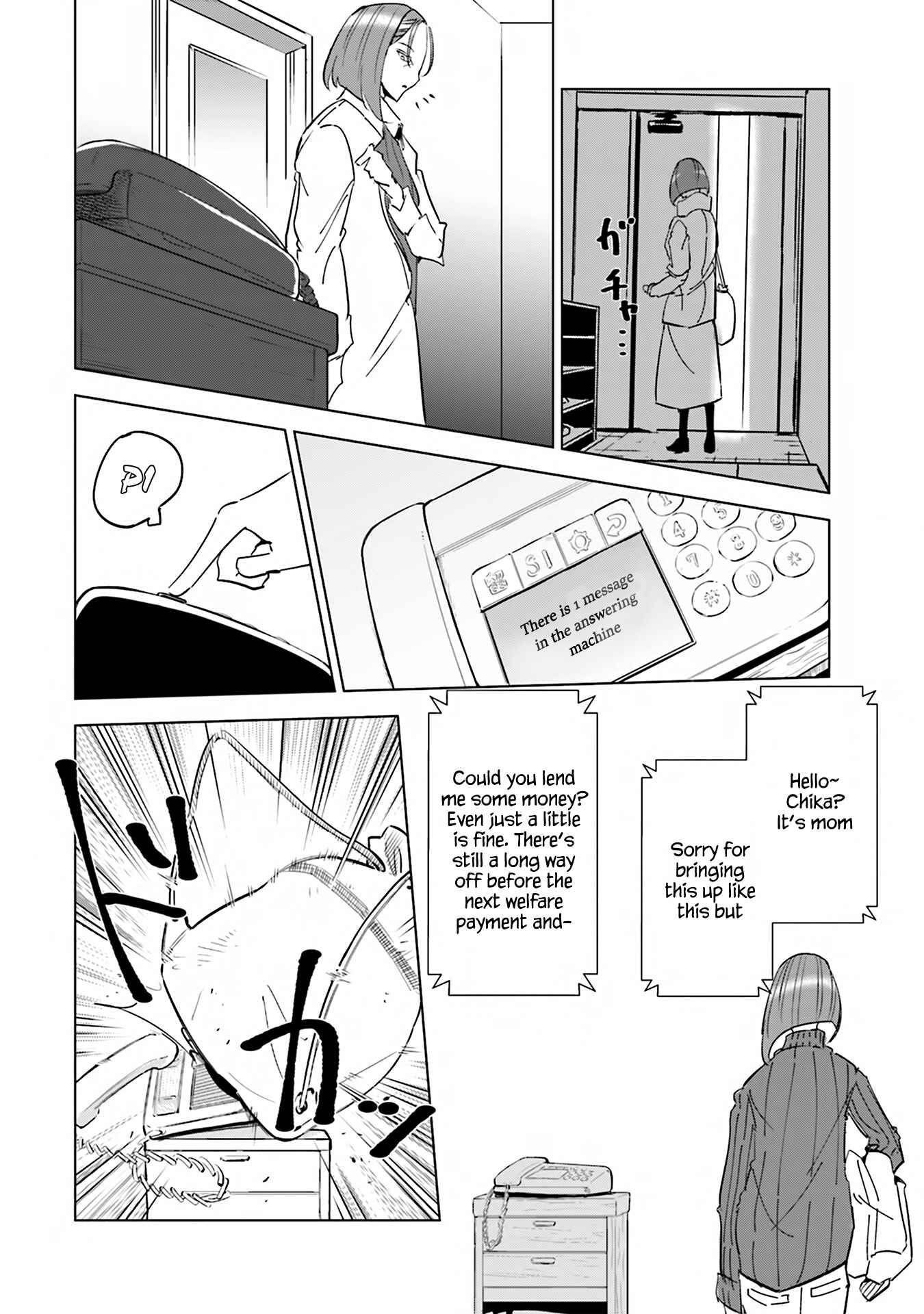 Tsuma, Shougakusei ni Naru. Chapter 40 page 8