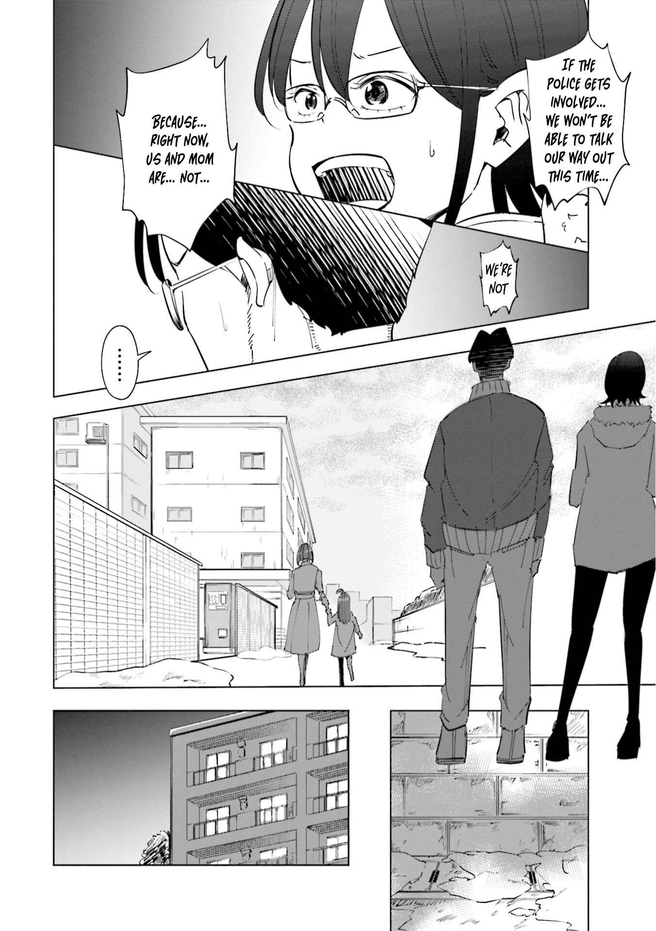Tsuma, Shougakusei ni Naru. Chapter 41 page 8