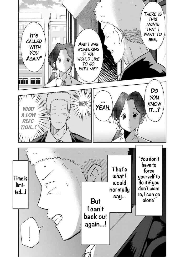 Tsuma, Shougakusei ni Naru. Chapter 58 page 10