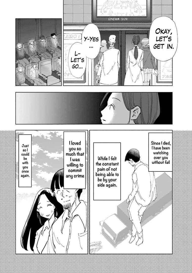 Tsuma, Shougakusei ni Naru. Chapter 58 page 13