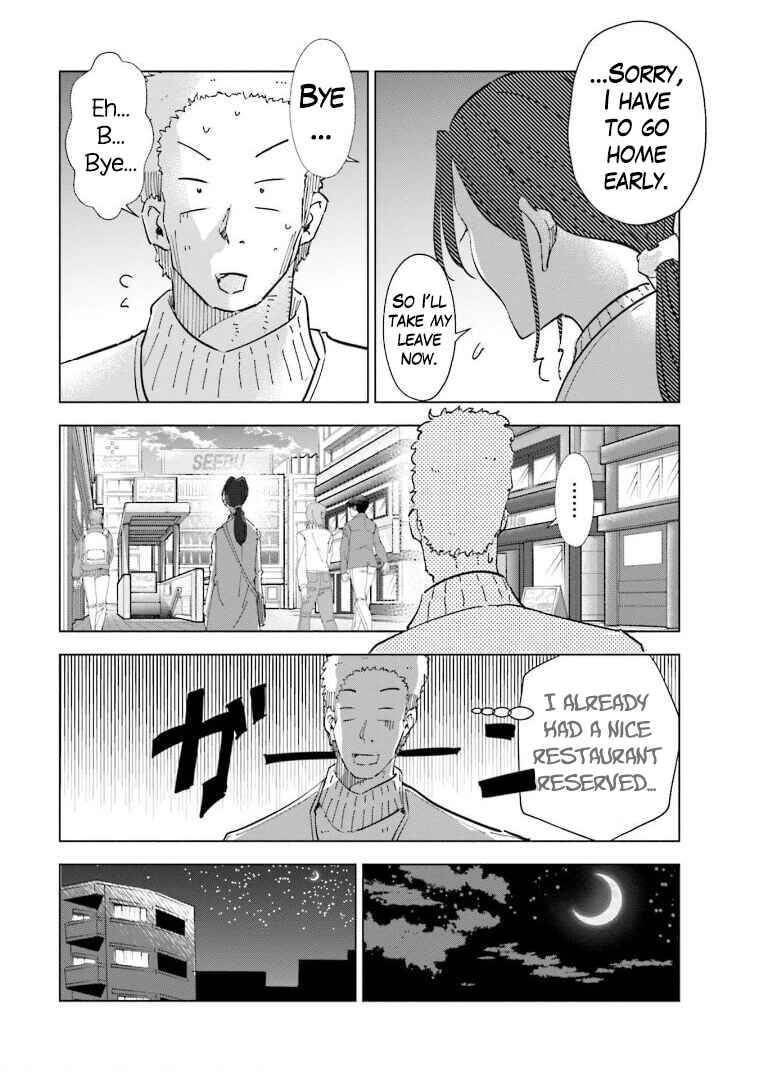 Tsuma, Shougakusei ni Naru. Chapter 58 page 17