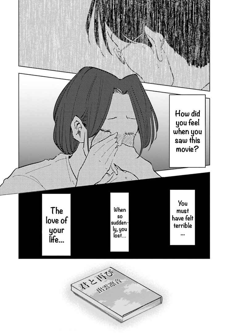 Tsuma, Shougakusei ni Naru. Chapter 58 page 20