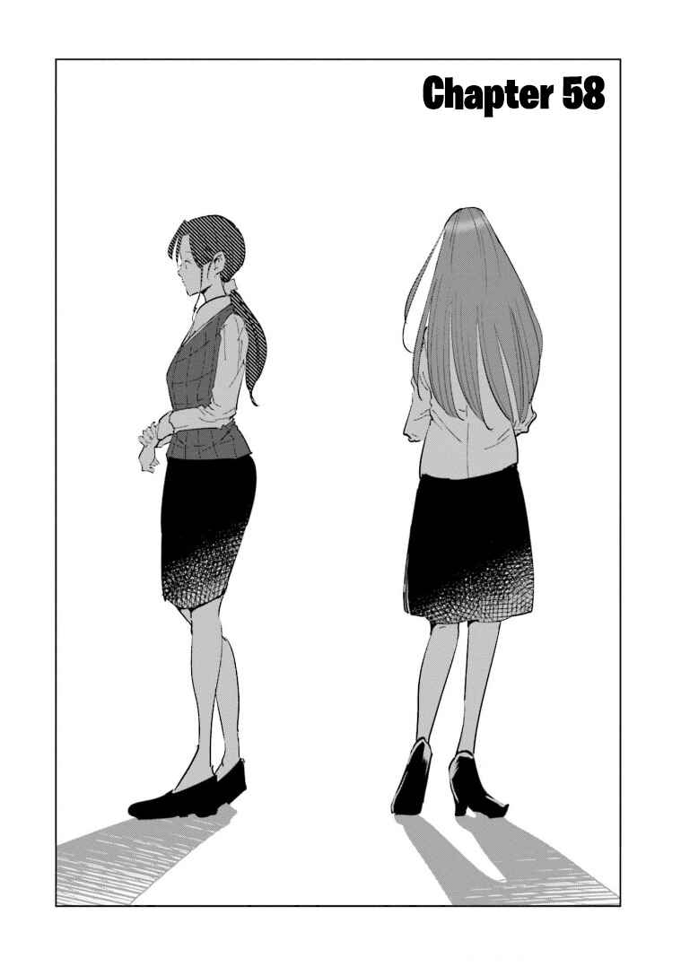 Tsuma, Shougakusei ni Naru. Chapter 58 page 2