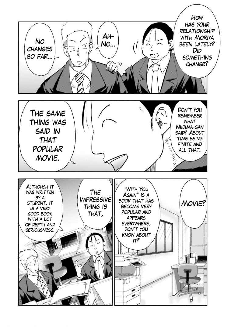 Tsuma, Shougakusei ni Naru. Chapter 58 page 5