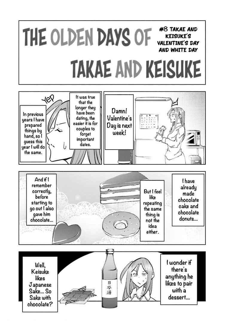 Tsuma, Shougakusei ni Naru. Chapter 64.5 page 2