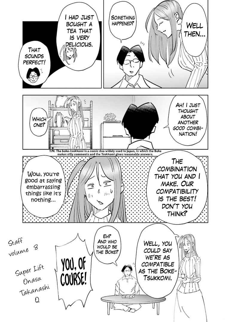 Tsuma, Shougakusei ni Naru. Chapter 64.5 page 5