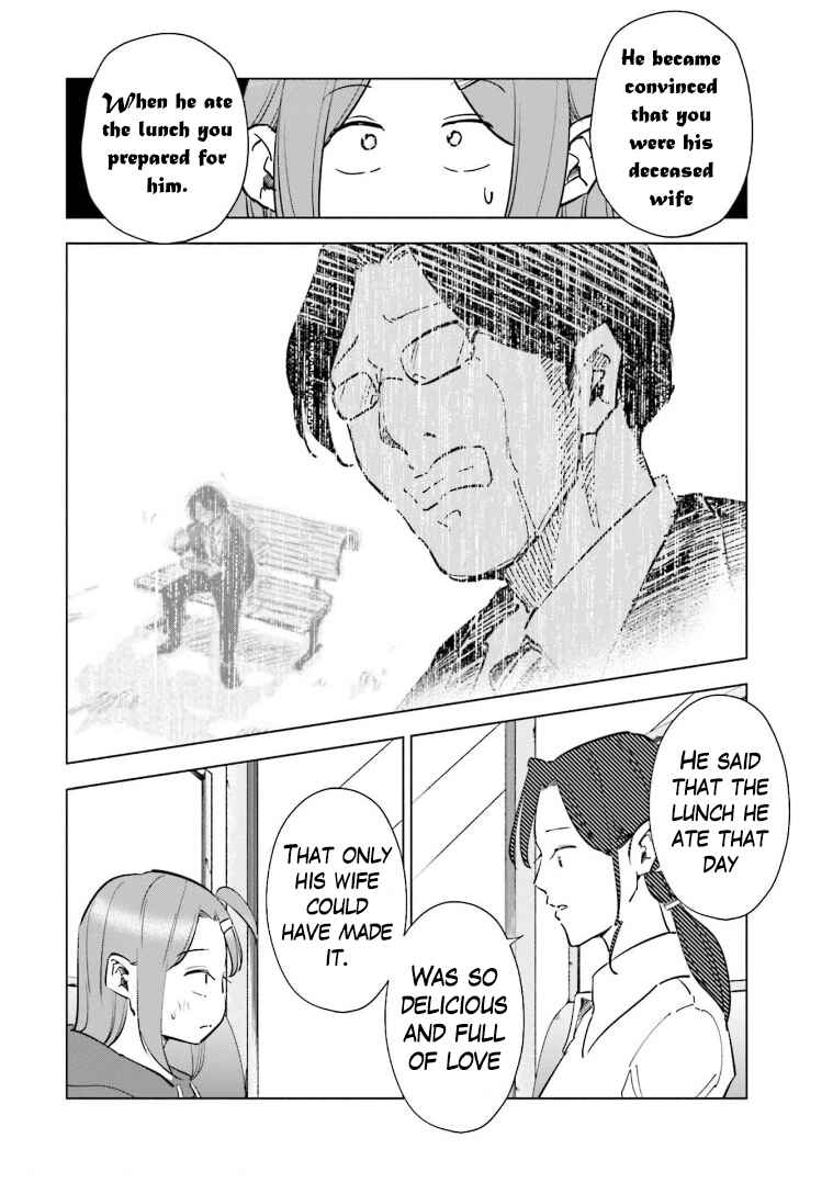 Tsuma, Shougakusei ni Naru. Chapter 64 page 10