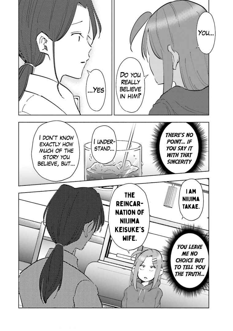 Tsuma, Shougakusei ni Naru. Chapter 64 page 12
