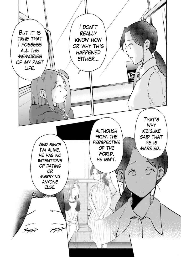 Tsuma, Shougakusei ni Naru. Chapter 64 page 13