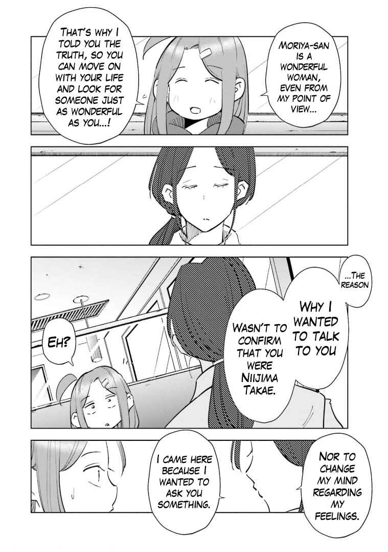 Tsuma, Shougakusei ni Naru. Chapter 64 page 14