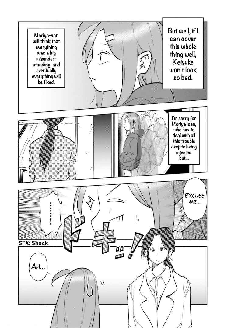 Tsuma, Shougakusei ni Naru. Chapter 64 page 2