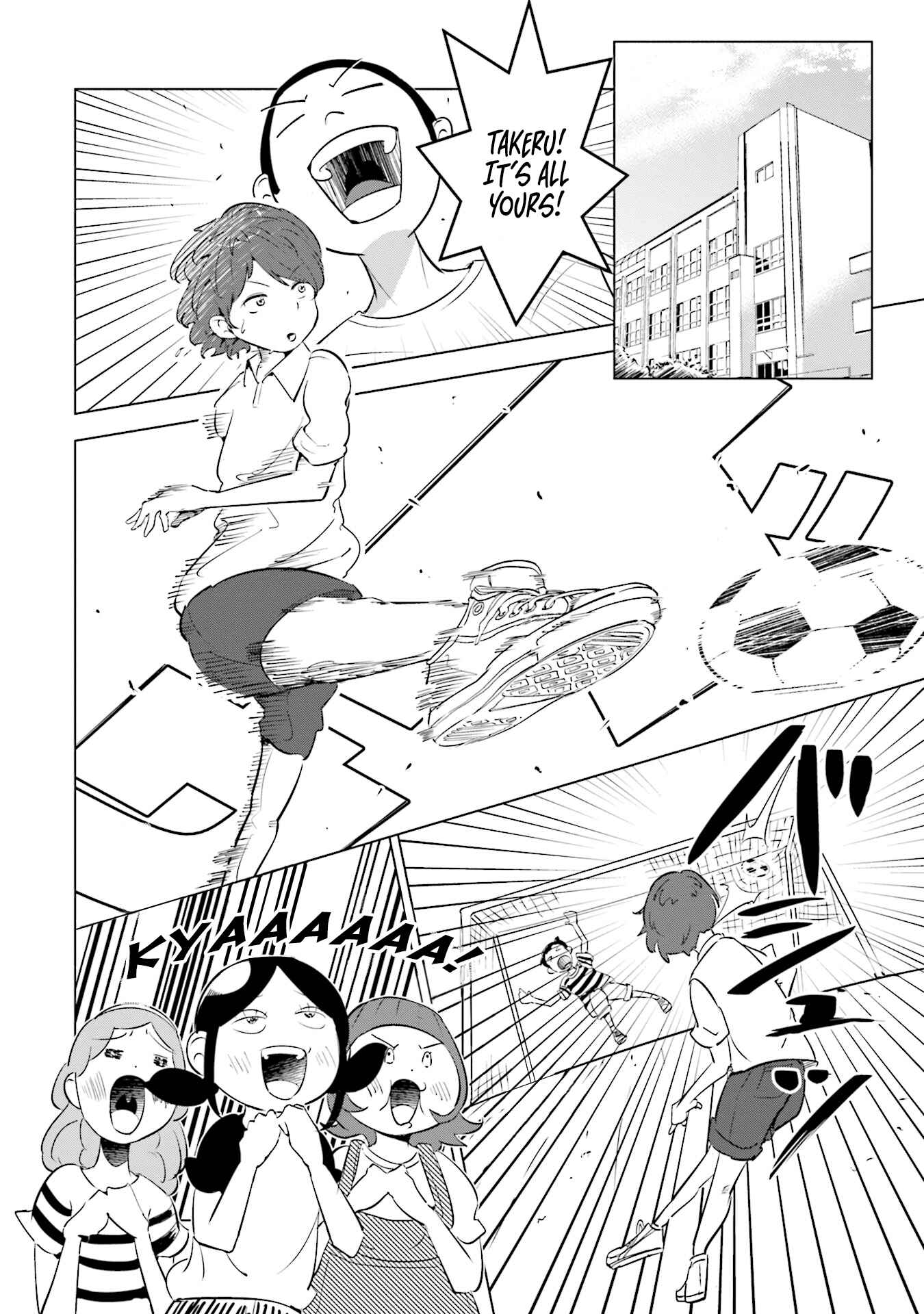 Tsuma, Shougakusei ni Naru. Chapter 7 page 10