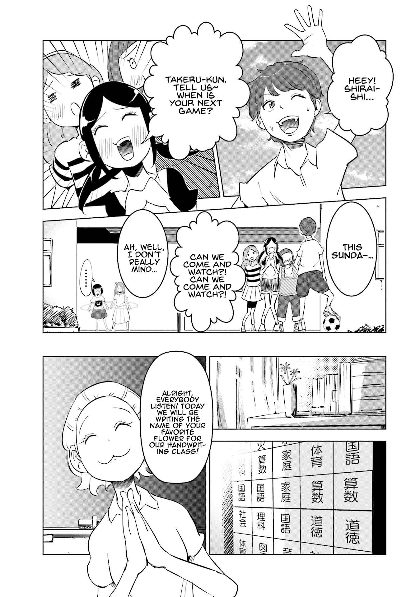 Tsuma, Shougakusei ni Naru. Chapter 7 page 13