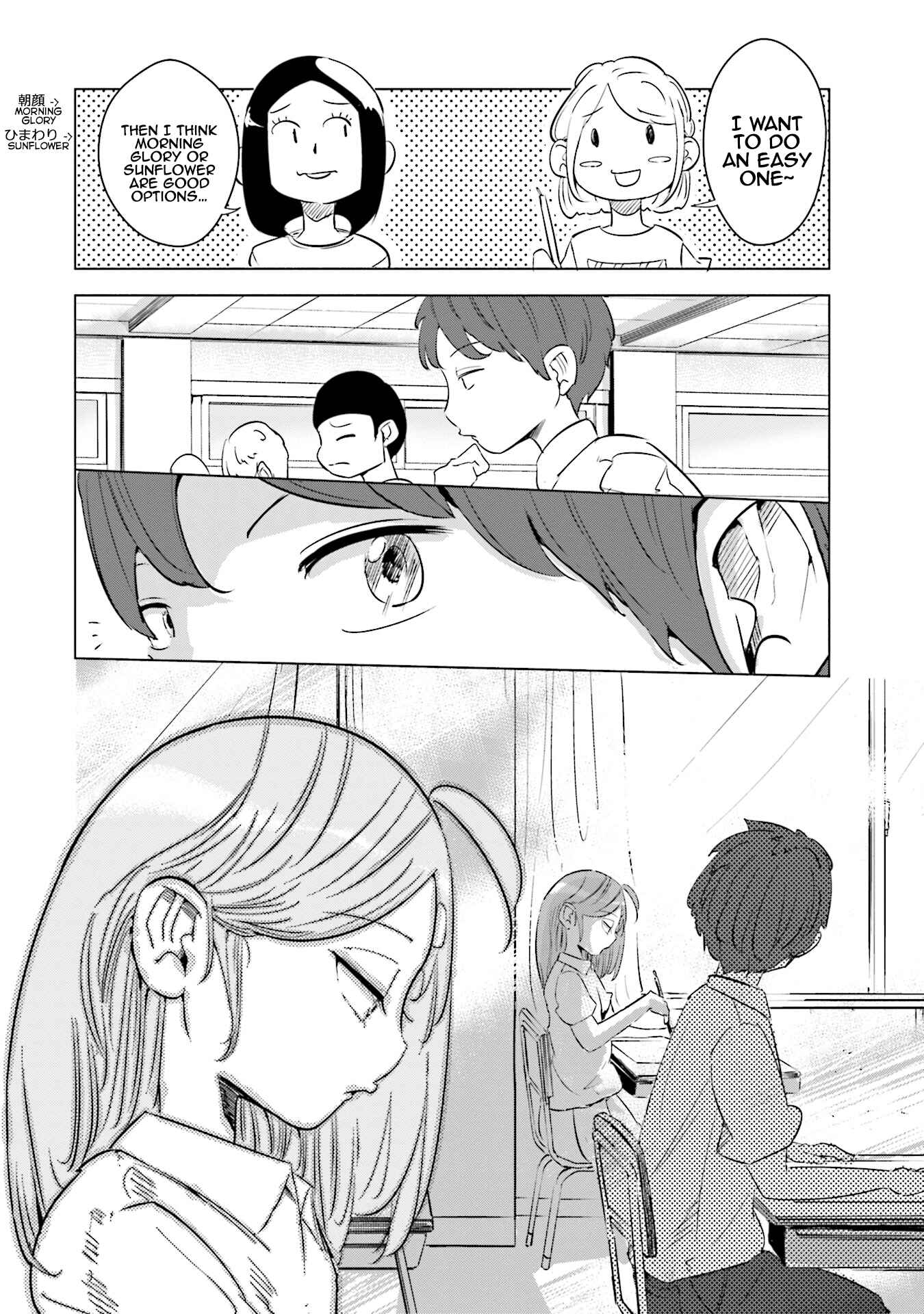 Tsuma, Shougakusei ni Naru. Chapter 7 page 14