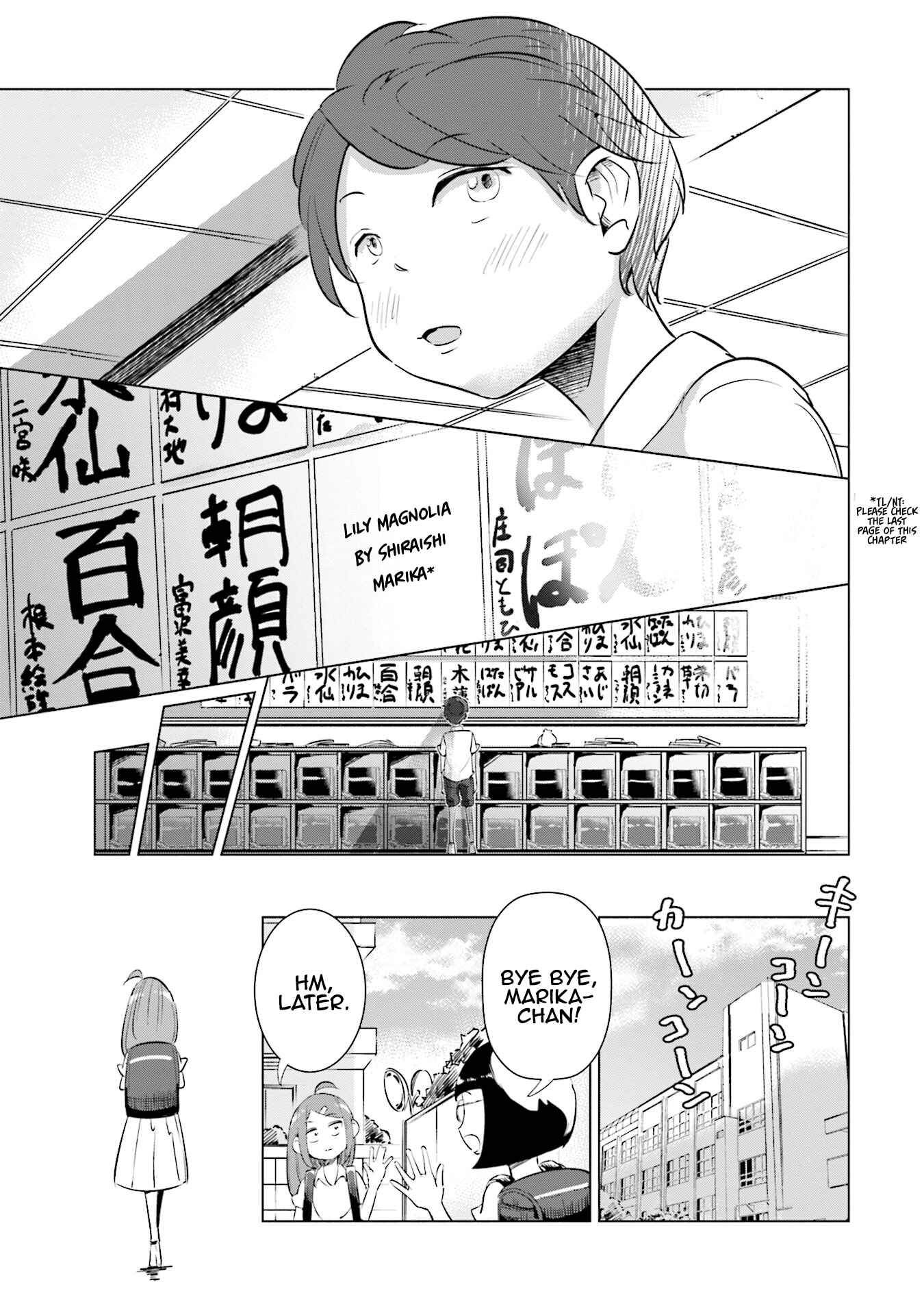 Tsuma, Shougakusei ni Naru. Chapter 7 page 15