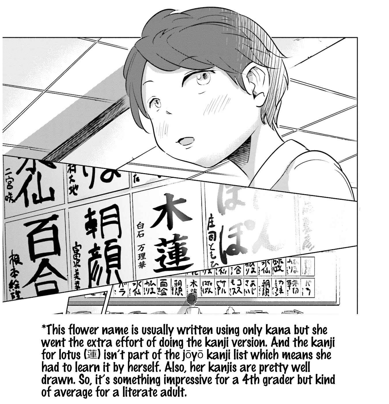 Tsuma, Shougakusei ni Naru. Chapter 7 page 21