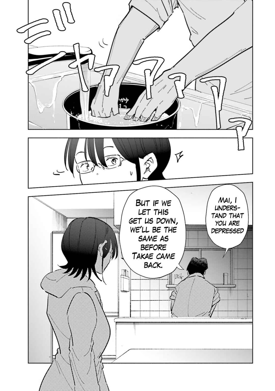 Tsuma, Shougakusei ni Naru. Chapter 75 page 10