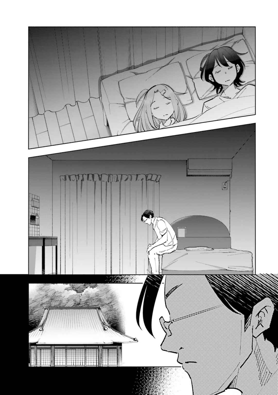 Tsuma, Shougakusei ni Naru. Chapter 78 page 8