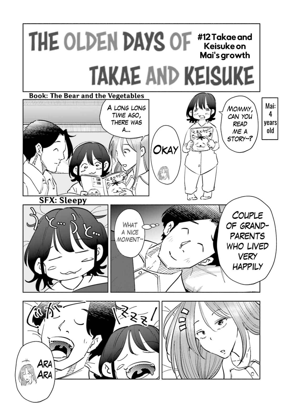 Tsuma, Shougakusei ni Naru. Chapter 96.5 page 1