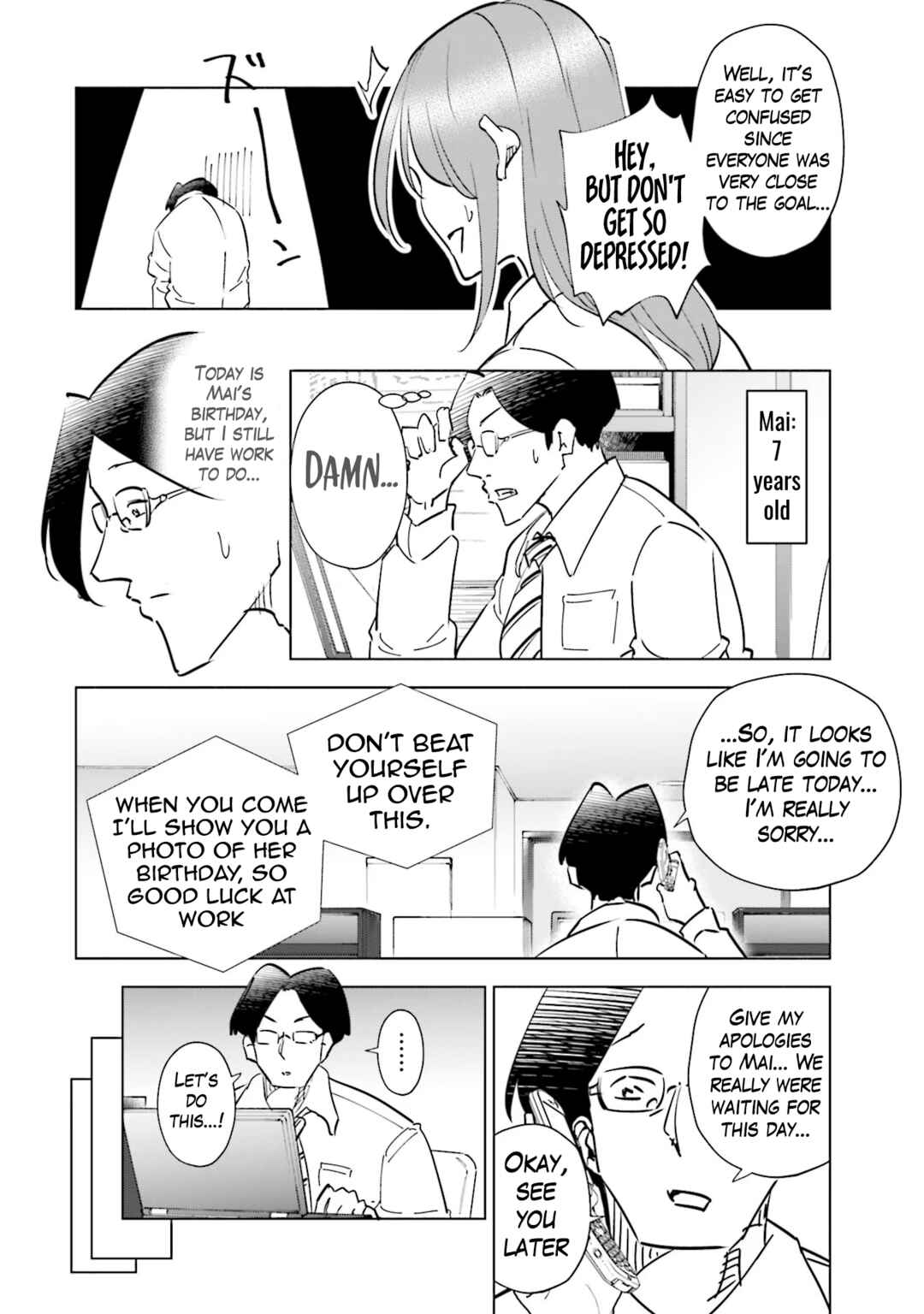 Tsuma, Shougakusei ni Naru. Chapter 96.5 page 3